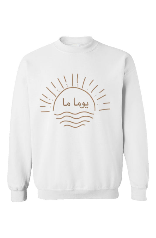 Unisex Gildan Crewneck With Meaningful Embroidered